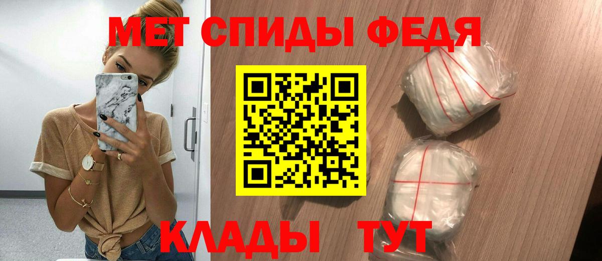 Берёзовский  АМФЕТАМИН  Вход с VPN  АМФЕТАМИН  Amphetamine Premium 