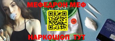 гидра Балаково