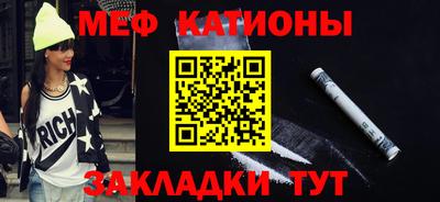 гидра Балаково