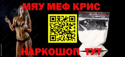 гидра Балаково