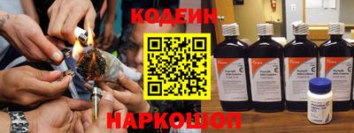 гидра Балаково