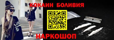 гидра Балаково