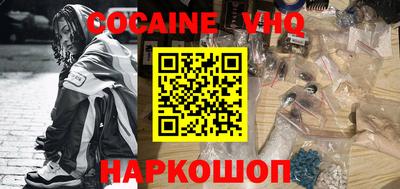 гидра Балаково