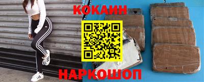 каннабис Балашиха