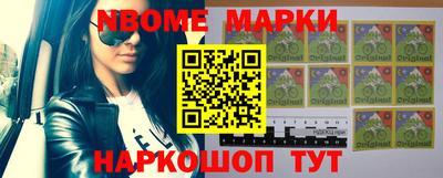 гидра Балаково