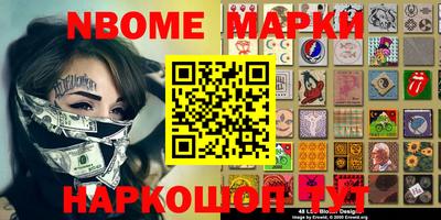 гидра Балаково