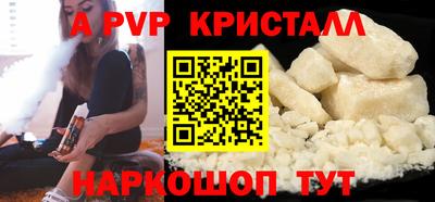 гидра Балаково