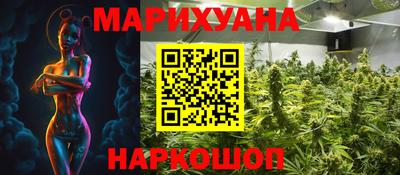 гидра Балаково