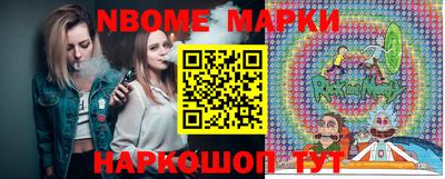 гидра Балаково