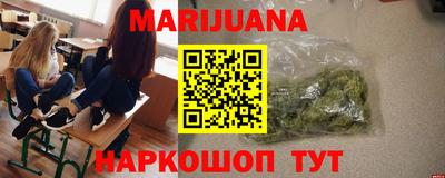 бутик Балахна