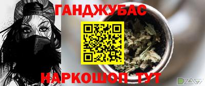 каннабис Балашиха