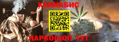 каннабис Балашиха