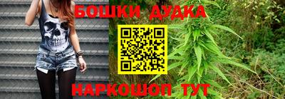 бутик Балахна