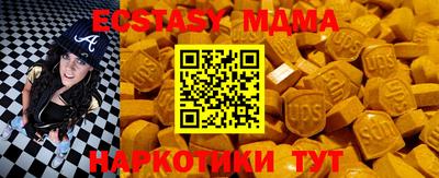 бутик Балахна