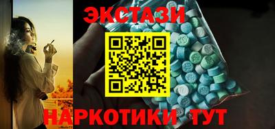 гидра Балаково