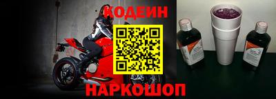 бутик Балахна