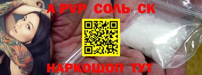 каннабис Балашиха