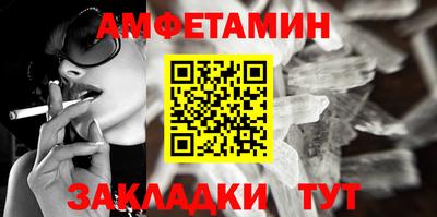гидра Балаково