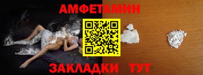 бутик Балахна