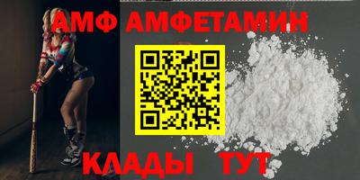 бутик Балахна