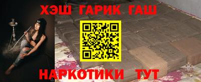 бутик Балахна