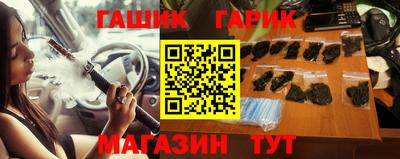 бутик Балахна