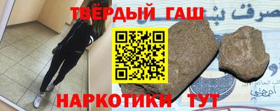 каннабис Балашиха