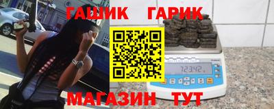 гидра Балаково