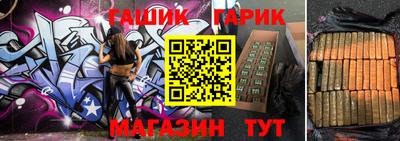 каннабис Балашиха