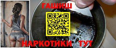 гидра Балаково