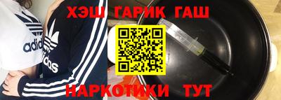 каннабис Балашиха