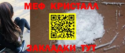 гидра Балаково