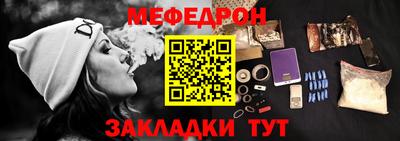 каннабис Балашиха