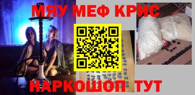 каннабис Балашиха