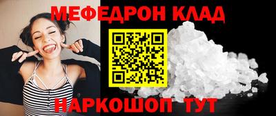 гидра Балаково