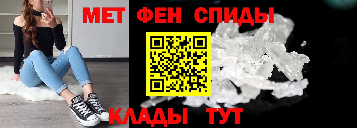 Метамфетамин винт  Вход с VPN  Берёзовский  Метамфетамин винт 