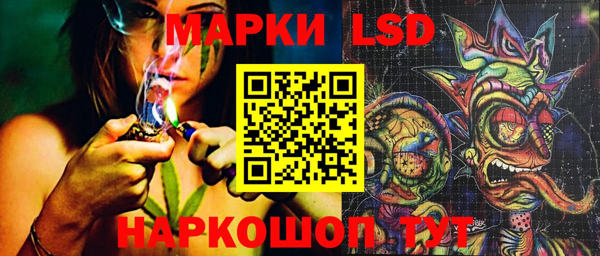 Марки 25I-NBOMe 1500мкг  Вход с VPN  Берёзовский  Марки 25I-NBOMe 1500мкг 