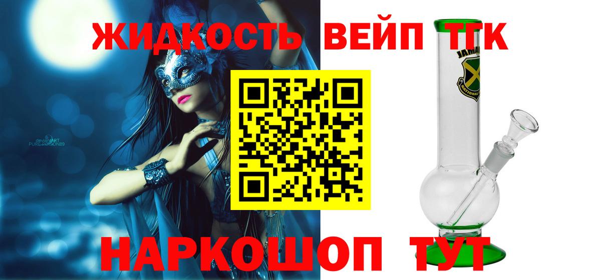 Дистиллят ТГК концентрат Берёзовский